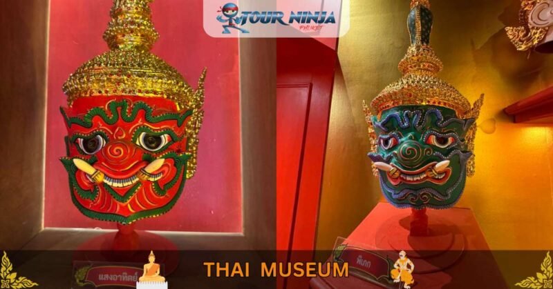 Thai Museum #13 (Gallery Image) Thai Museum #13 (Gallery Image)